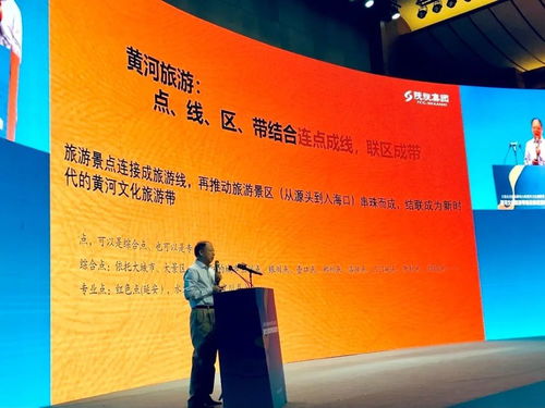 黃河文化旅游帶建設(shè)推進(jìn)活動(dòng) 陜旅集團(tuán)發(fā)布多項(xiàng)創(chuàng)新產(chǎn)品 助推黃河流域文旅融合發(fā)展